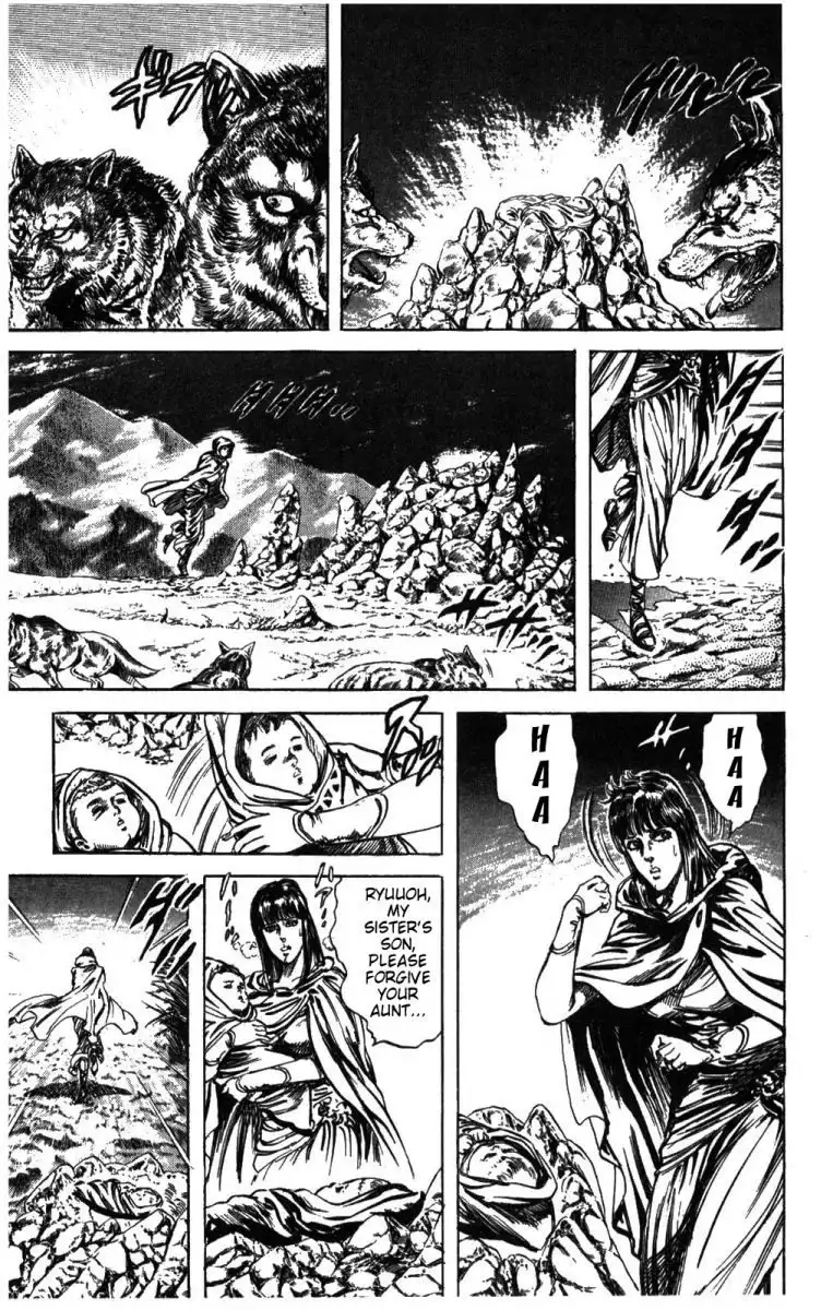 Fist of the North Star Chapter 207 9